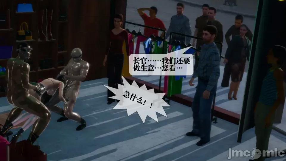 KillerT3D [KillerT] 堕落 17 第16页
