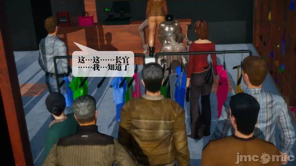 KillerT3D [KillerT] 堕落 17 第20页