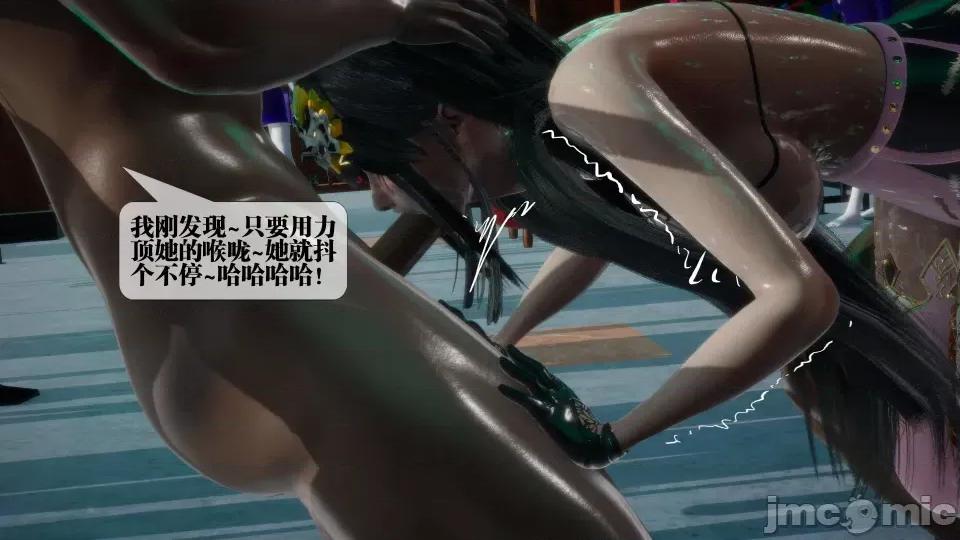 KillerT3D [KillerT] 堕落 17 第24页