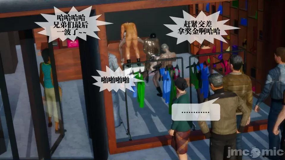 KillerT3D [KillerT] 堕落 17 第26页