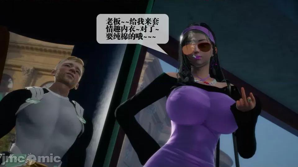 KillerT3D [KillerT] 堕落 17 第28页