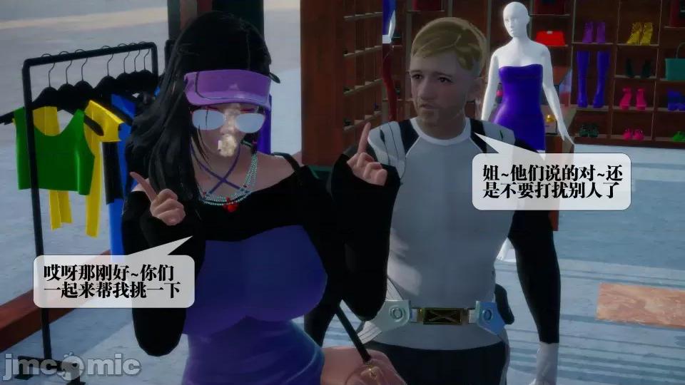 KillerT3D [KillerT] 堕落 17 第30页
