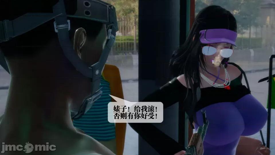 KillerT3D [KillerT] 堕落 17 第33页
