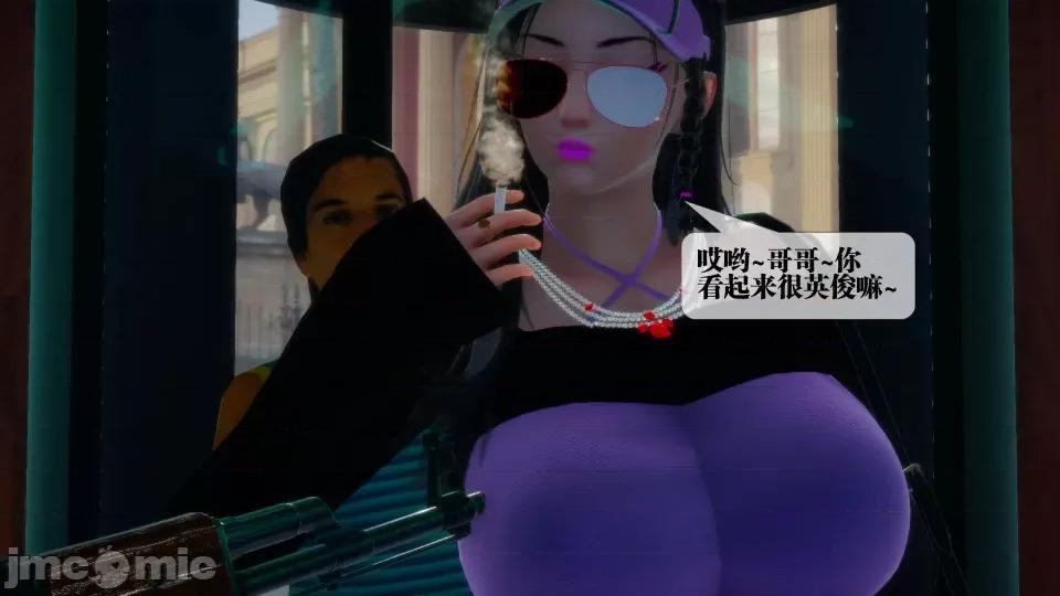 KillerT3D [KillerT] 堕落 17 第34页