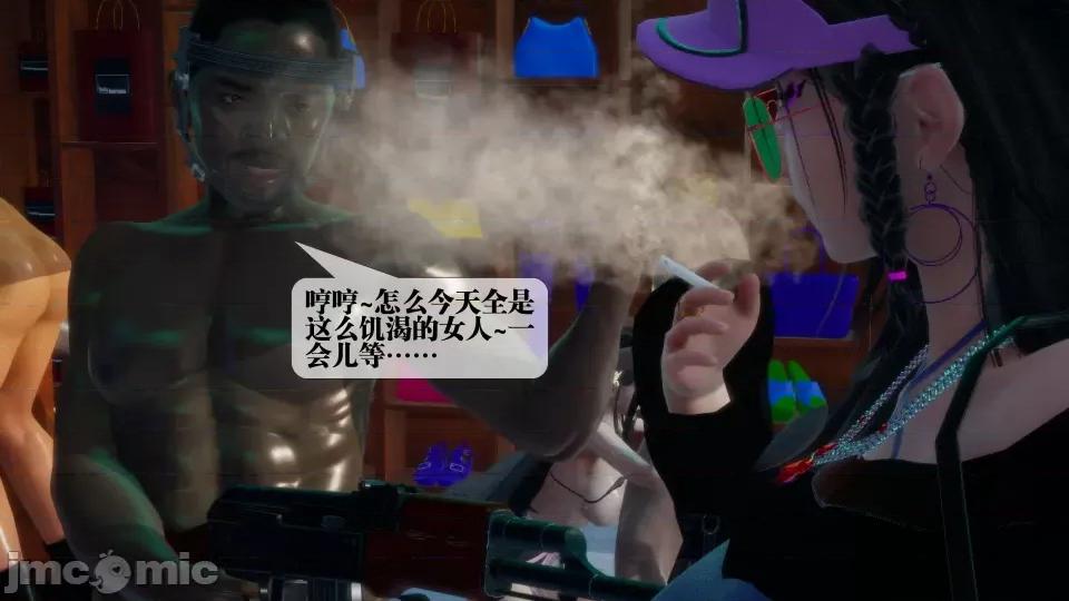 KillerT3D [KillerT] 堕落 17 第35页