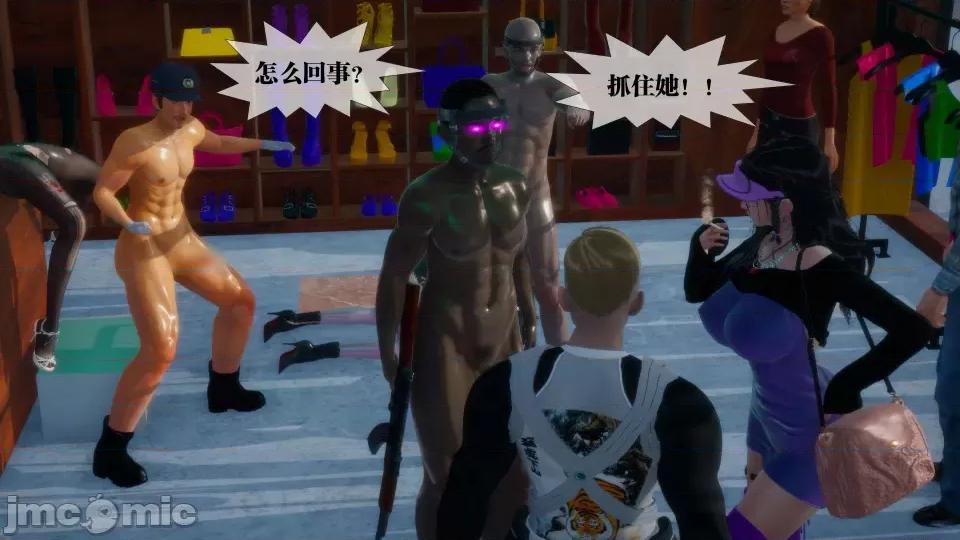 KillerT3D [KillerT] 堕落 17 第37页