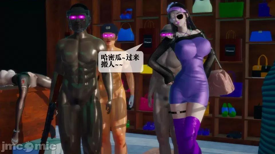 KillerT3D [KillerT] 堕落 17 第40页