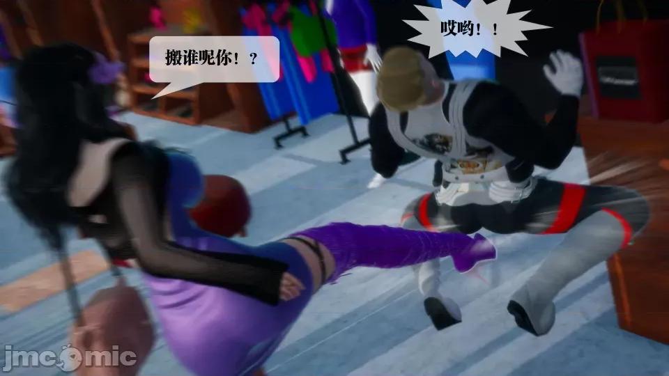 KillerT3D [KillerT] 堕落 17 第42页