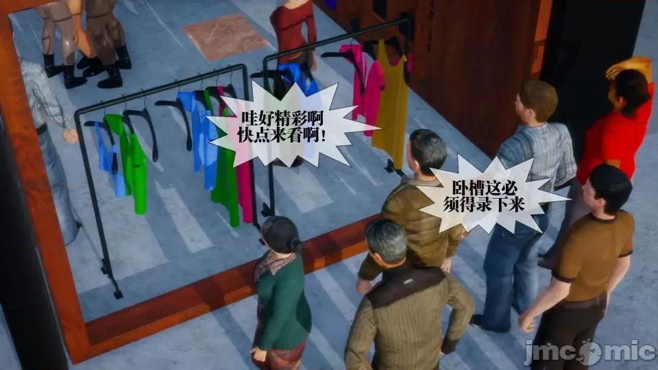KillerT3D [KillerT] 堕落 17 第45页