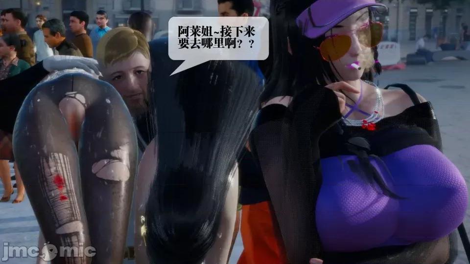 KillerT3D [KillerT] 堕落 17 第47页