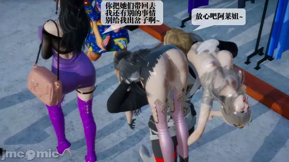 KillerT3D [KillerT] 堕落 17 第48页