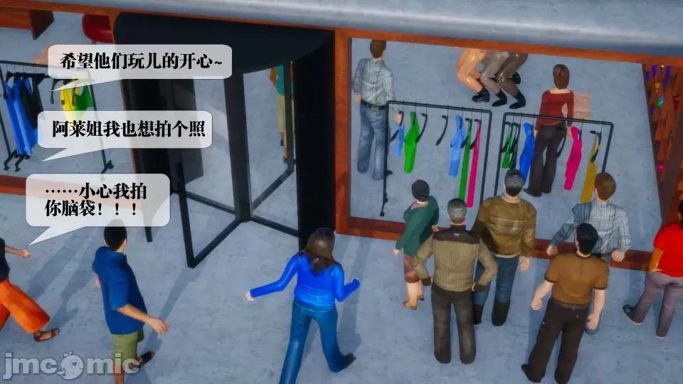 KillerT3D [KillerT] 堕落 17 第49页