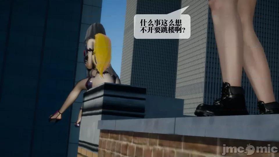 KillerT3D [KillerT] 堕落 17 第52页