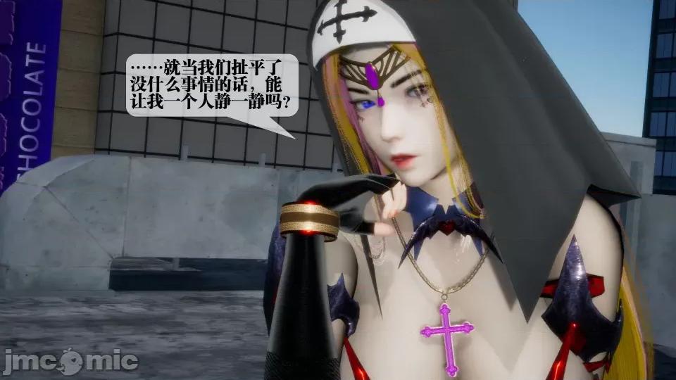 KillerT3D [KillerT] 堕落 17 第54页