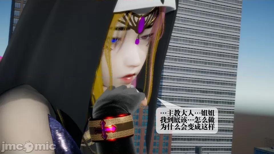 KillerT3D [KillerT] 堕落 17 第59页