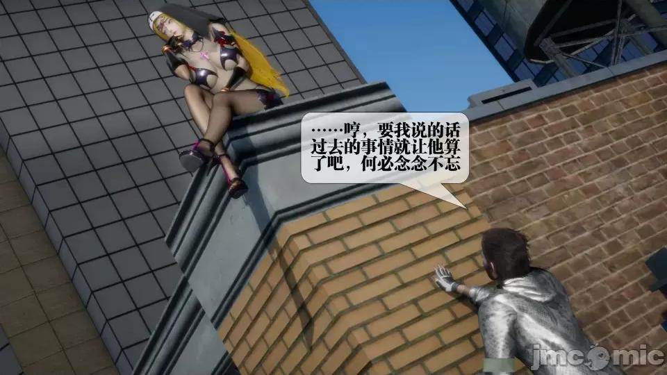 KillerT3D [KillerT] 堕落 17 第60页