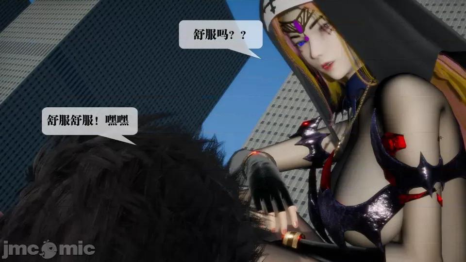 KillerT3D [KillerT] 堕落 17 第67页
