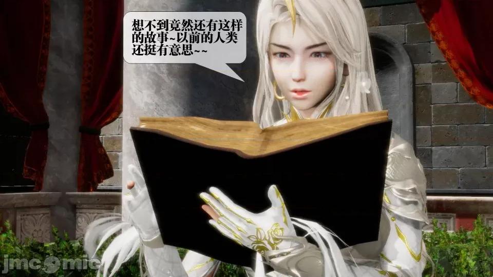 KillerT3D [KillerT] 堕落 17 第74页