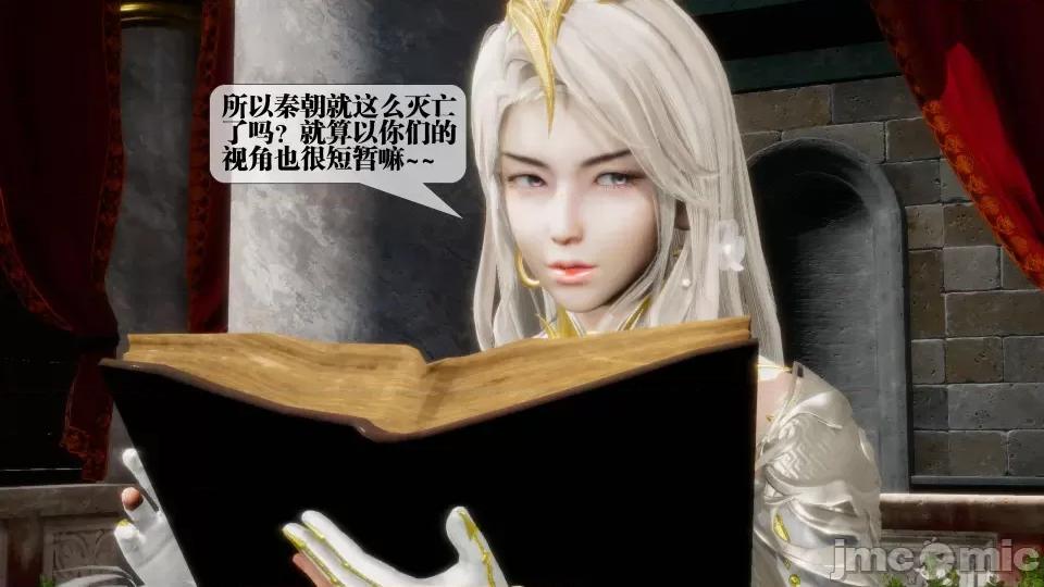 KillerT3D [KillerT] 堕落 17 第76页