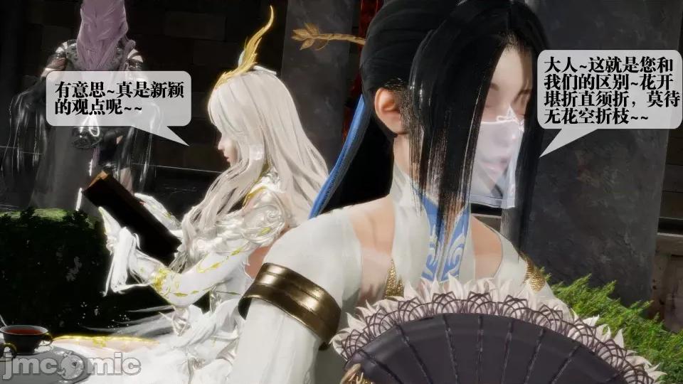 KillerT3D [KillerT] 堕落 17 第78页