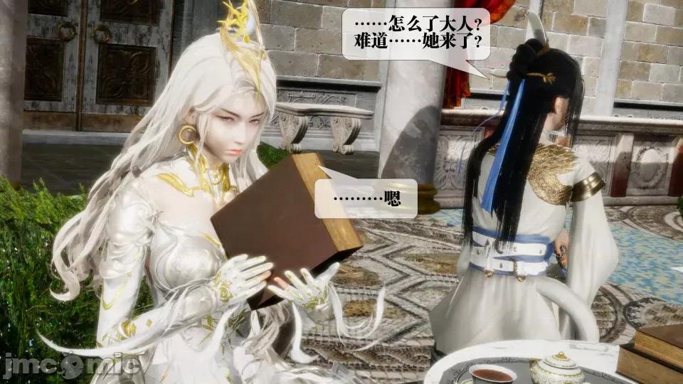 KillerT3D [KillerT] 堕落 17 第80页