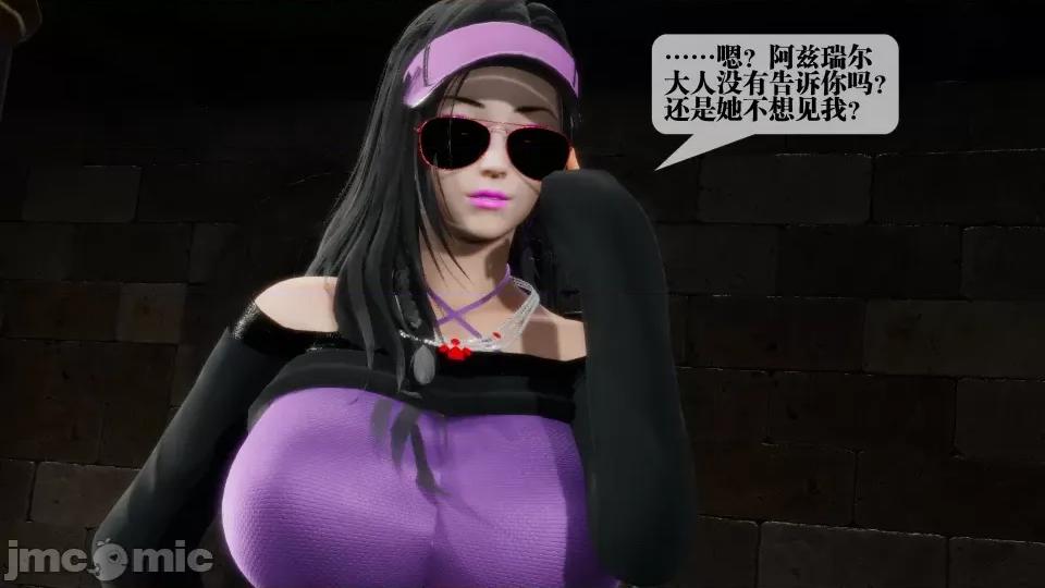 KillerT3D [KillerT] 堕落 17 第83页