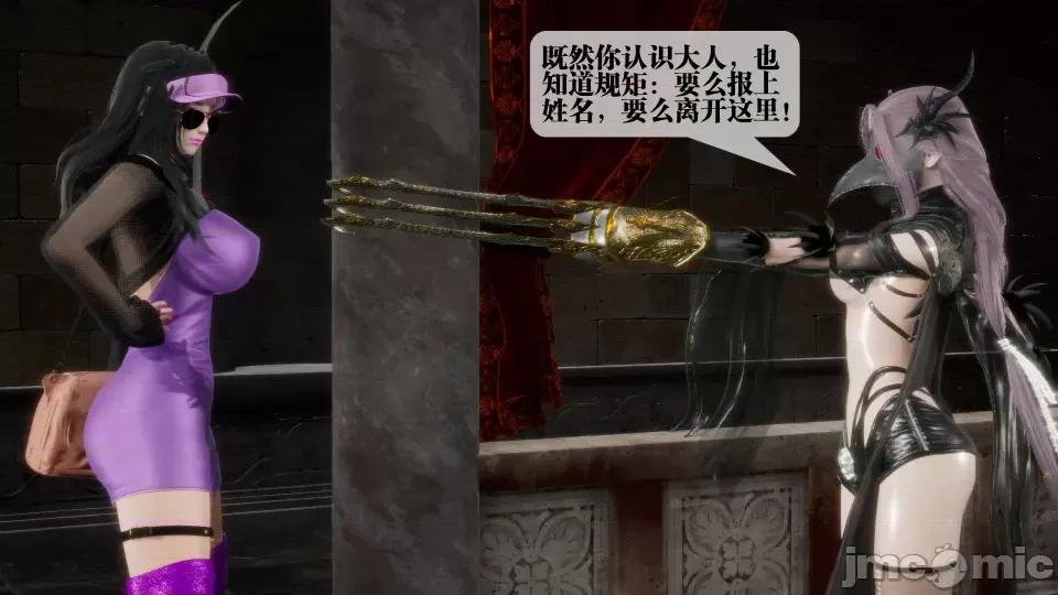 KillerT3D [KillerT] 堕落 17 第84页