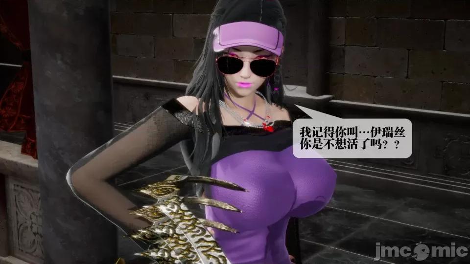 KillerT3D [KillerT] 堕落 17 第85页