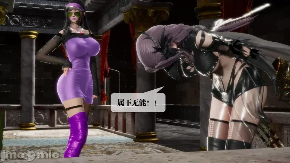KillerT3D [KillerT] 堕落 17 第101页