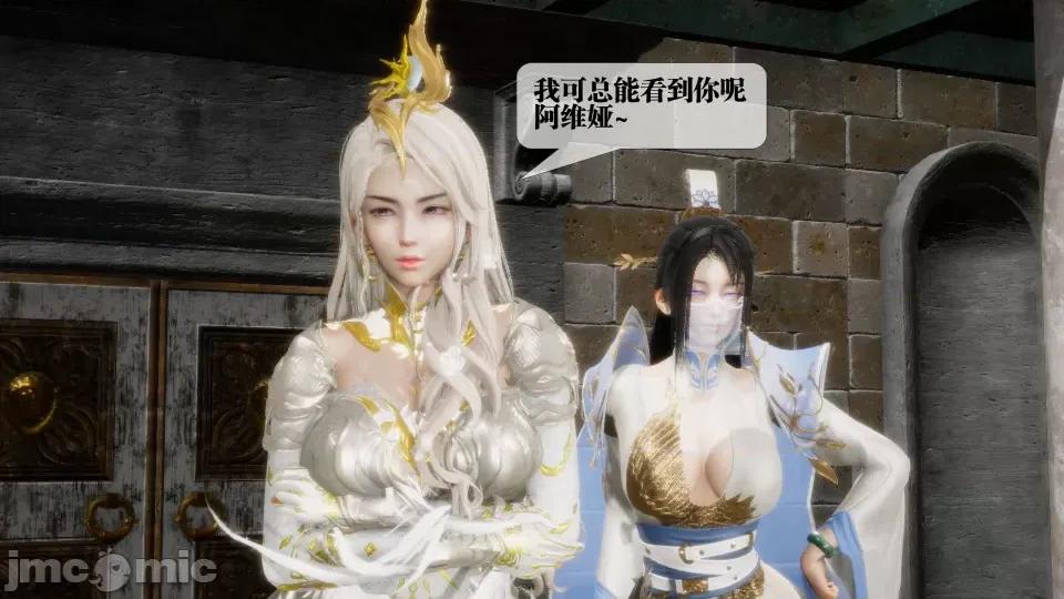 KillerT3D [KillerT] 堕落 17 第103页