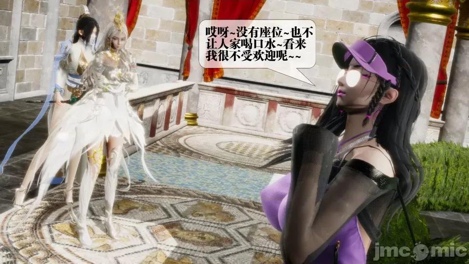 KillerT3D [KillerT] 堕落 17 第104页