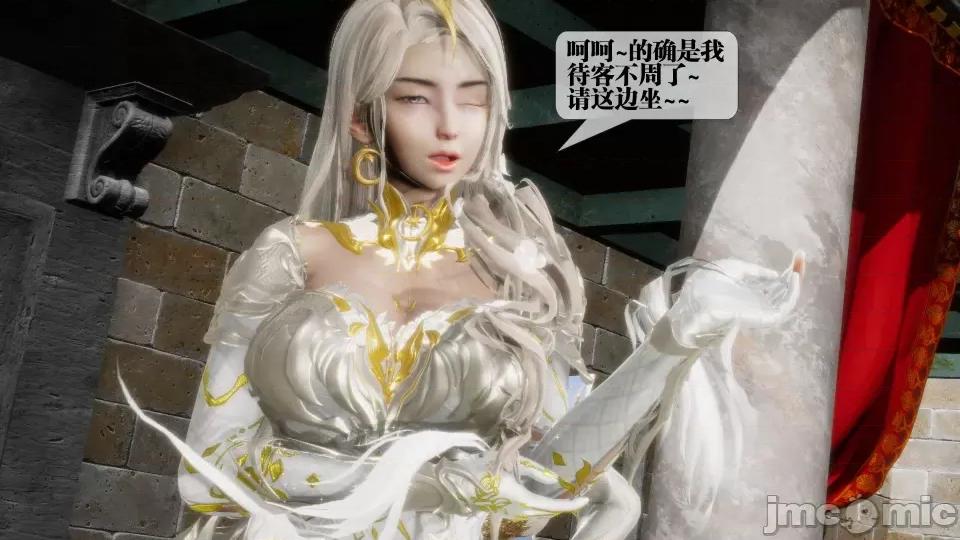 KillerT3D [KillerT] 堕落 17 第105页