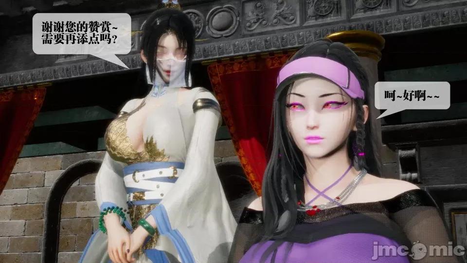 KillerT3D [KillerT] 堕落 17 第108页
