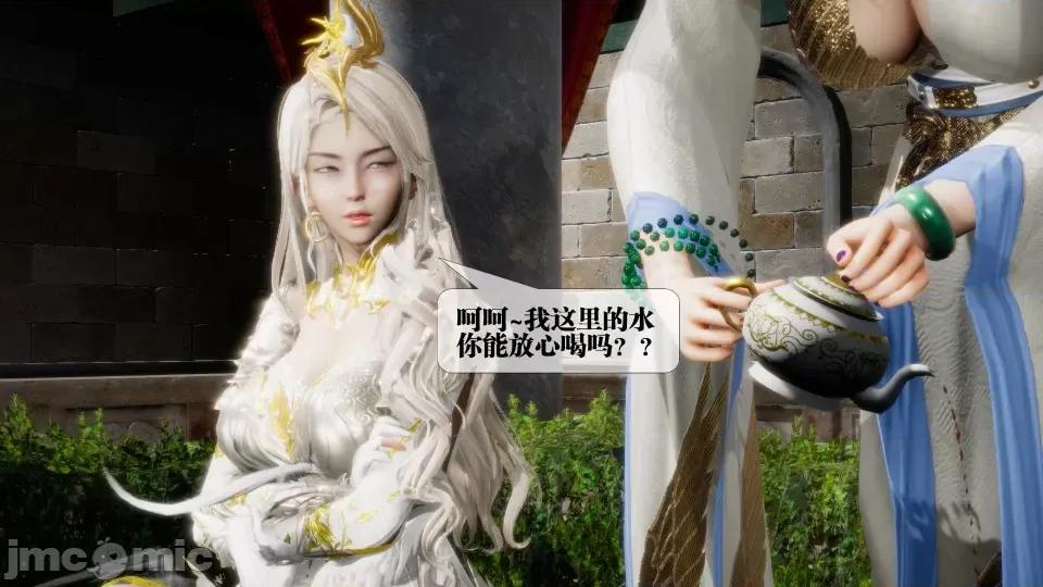 KillerT3D [KillerT] 堕落 17 第109页