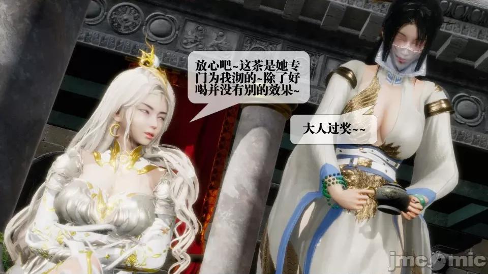 KillerT3D [KillerT] 堕落 17 第111页