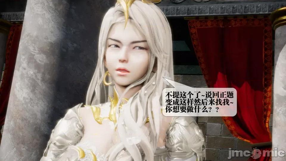 KillerT3D [KillerT] 堕落 17 第115页