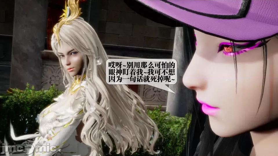 KillerT3D [KillerT] 堕落 17 第118页