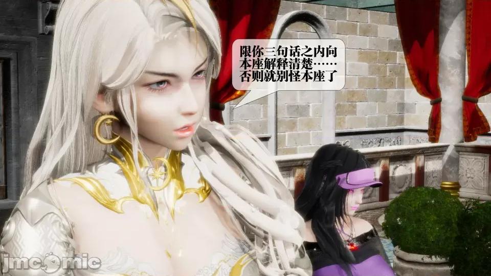 KillerT3D [KillerT] 堕落 17 第120页
