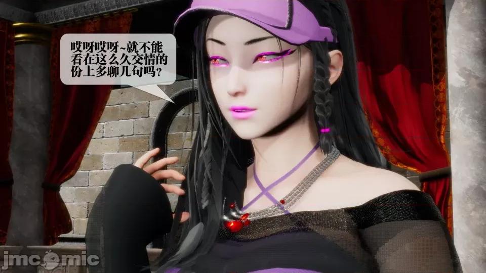 KillerT3D [KillerT] 堕落 17 第121页