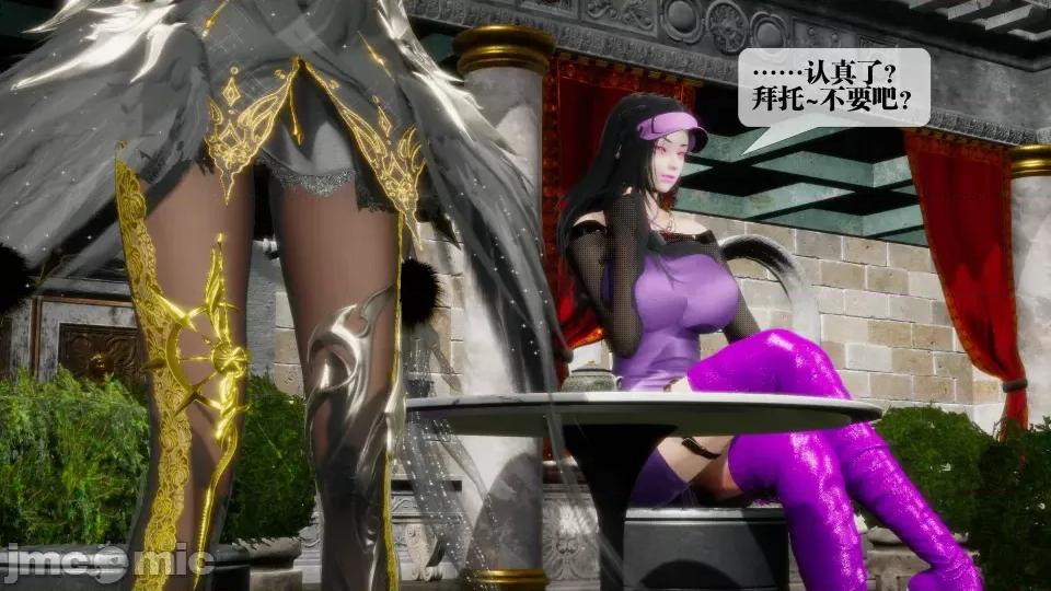 KillerT3D [KillerT] 堕落 17 第123页