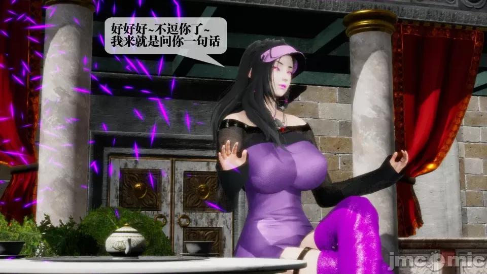 KillerT3D [KillerT] 堕落 17 第125页
