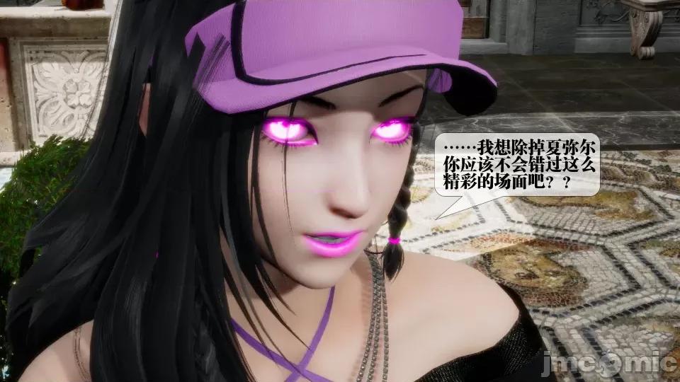 KillerT3D [KillerT] 堕落 17 第126页