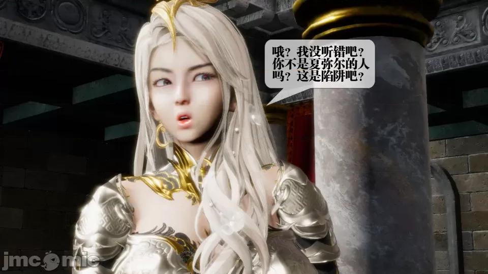 KillerT3D [KillerT] 堕落 17 第127页