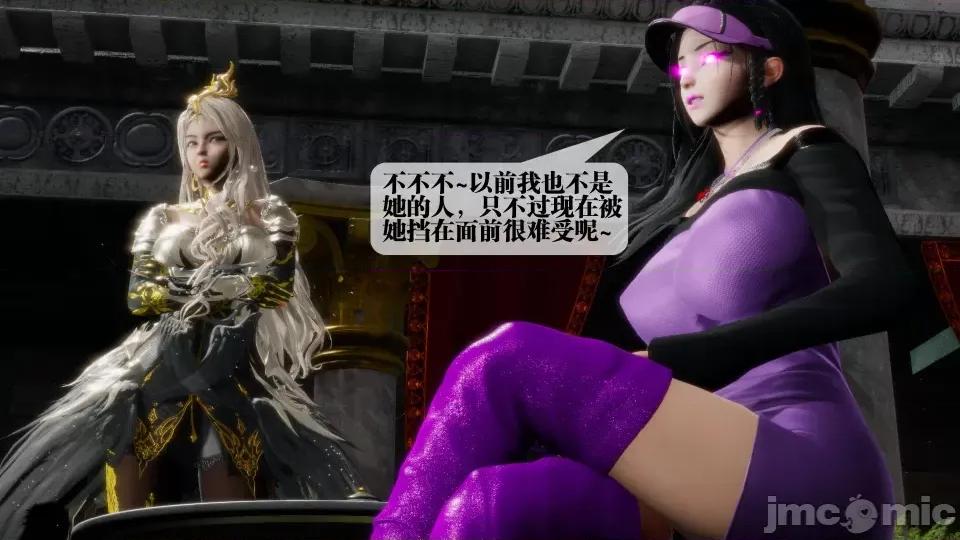 KillerT3D [KillerT] 堕落 17 第128页