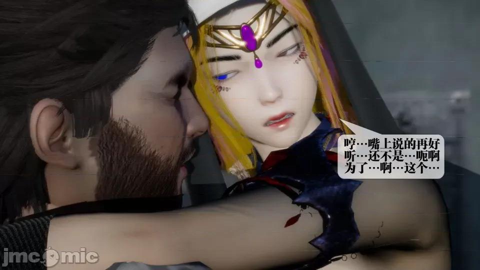 KillerT3D [KillerT] 堕落 17 第135页