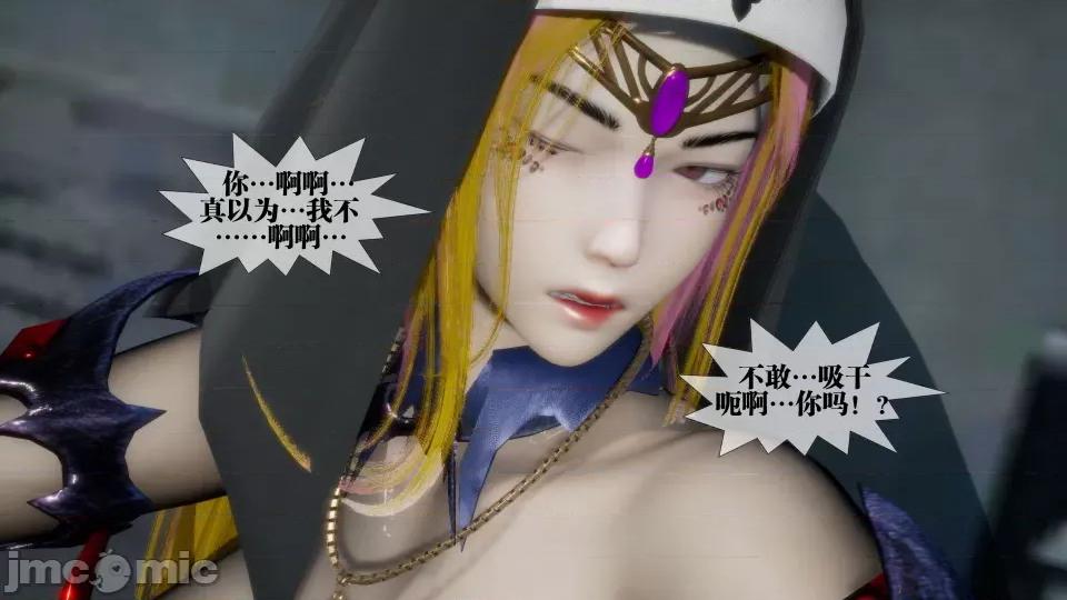 KillerT3D [KillerT] 堕落 17 第140页