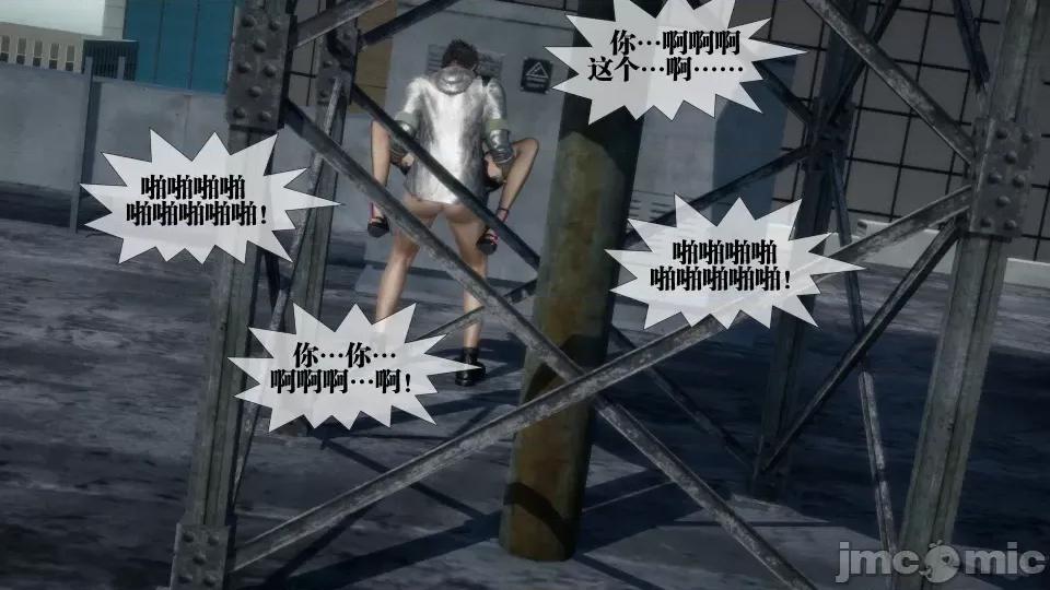 KillerT3D [KillerT] 堕落 17 第148页
