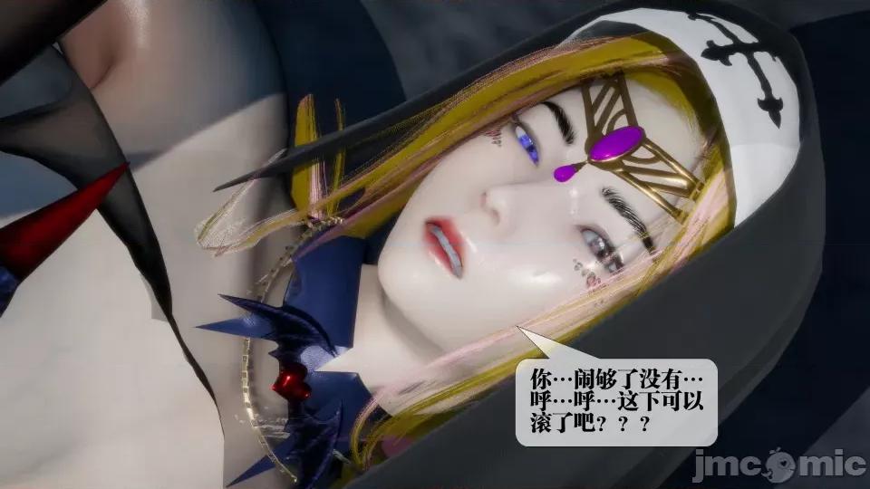 KillerT3D [KillerT] 堕落 17 第153页