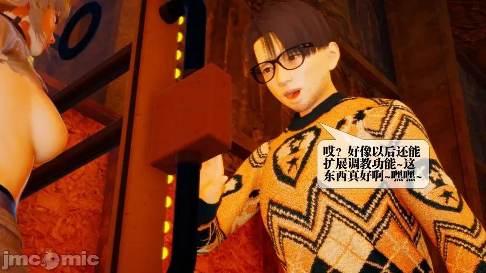 KillerT3D [KillerT] 堕落 17 第193页