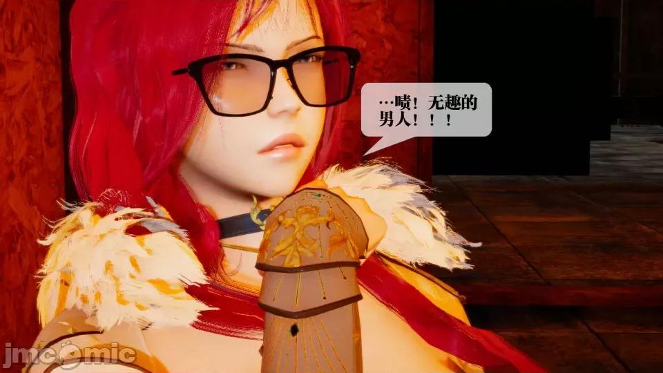 KillerT3D [KillerT] 堕落 17 第194页